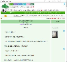 《被送走的赔钱货重生了[九零]》一碗新茶　^第41章^ 最新更新:2025-07-28 17:35:47 晋江文学城