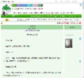 《你先提离婚》秋堂二岛　^第3章^ 最新更新:2025-07-28 17:10:59 晋江文学城