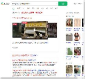 金店近20公斤黄金被洪水冲走_360搜索