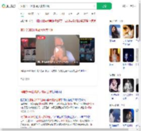 演唱会CEO出轨最大赢家出现_360搜索