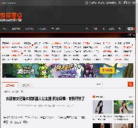 央视美女记者体验机器人公主抱 网友感慨：老有所依了 _ 游民星空 GamerSky.com