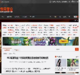 NS2藏新功能？玩家发现更改系统语言可切换封面 _ 游民星空 GamerSky.com