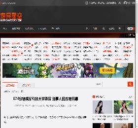 674分被福耀科技大学录取 当事人回应被网暴 _ 游民星空 GamerSky.com