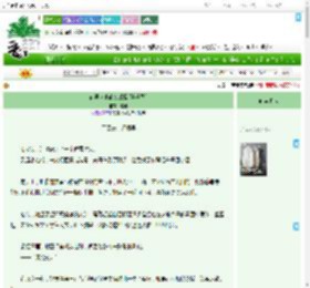《前男友他碰瓷成瘾[娱乐圈]》零毓　^第20章^ 最新更新:2025-07-30 00:47:18 晋江文学城