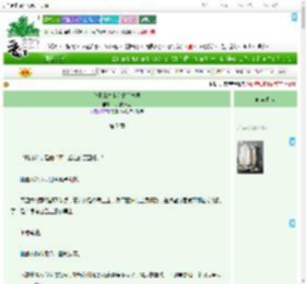 《鬼王靠抽卡称霸咒术界》大花向日葵　^第7章^ 最新更新:2025-07-30 00:52:26 晋江文学城