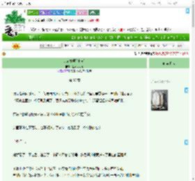 《此心燎原[电竞]》蓝莓可可颂　^第37章^ 最新更新:2025-07-30 01:05:36 晋江文学城