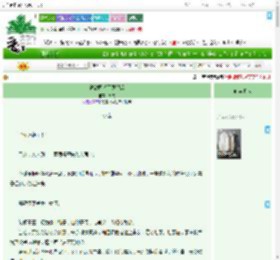 《被敌国将军觊觎后》幕火　^第14章^ 最新更新:2025-07-30 00:45:47 晋江文学城