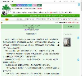 《女儿国，花花公子的惊魂错位》冷清大大　^第22章^ 最新更新:2025-07-30 00:45:46 晋江文学城
