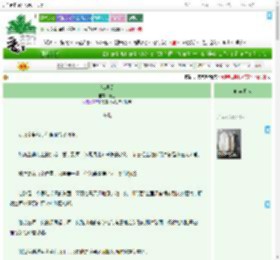 《他超爱》泽上　^第17章^ 最新更新:2025-07-30 00:40:23 晋江文学城