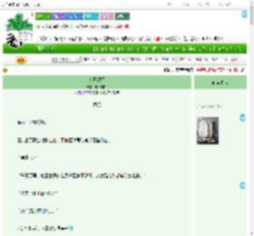 《冬日烬燃》明日将出　^第52章^ 最新更新:2025-07-30 00:43:22 晋江文学城