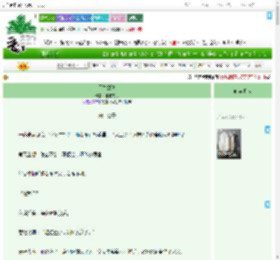 《天生犟种》自北向北　^第23章^ 最新更新:2025-07-30 00:39:41 晋江文学城