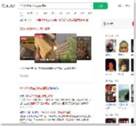 5年不换筷胃里发现黄曲霉菌_360搜索