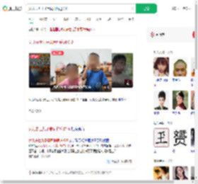 女儿去世儿子患同种病进ICU_360搜索