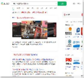 一商场内展车突然倒车险撞人_360搜索