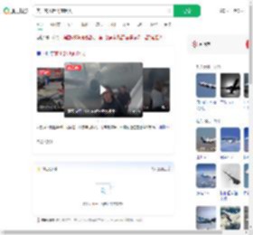 美一客机起飞前起火_360搜索