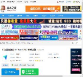 飞书Mac版下载 飞书(企业级通讯) for Mac v7.48.7 苹果电脑版 下载-脚本之家