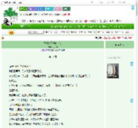 《联姻对象他暗恋我》北丹辞　^第11章^ 最新更新:2025-07-30 13:17:06 晋江文学城