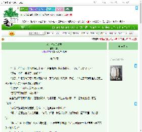 《落花时节又逢君》橙玥　^第71章^ 最新更新:2025-07-30 13:14:00 晋江文学城