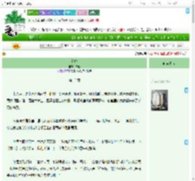 《裕晓》衿禧　^第15章^ 最新更新:2025-07-30 13:10:45 晋江文学城