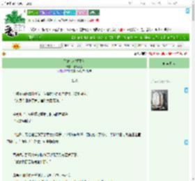 《娇鸩（双重生）》桂花芋圆　^第27章^ 最新更新:2025-07-30 13:10:00 晋江文学城