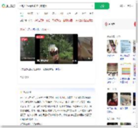 6名大学生看攻略走野路被困_360搜索