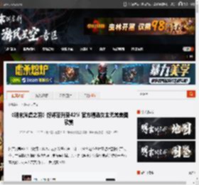 《明末渊虚之羽》好评率升至42% 官方精选女主无常美图欣赏 _ 游民星空 GamerSky.com