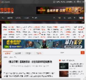 《影之刃零》梁其伟采访：谈古龙武侠对游戏影响 _ 游民星空 GamerSky.com