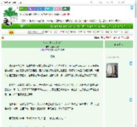 《夫人今日炸房了吗？》温柔海上月　^第40章^ 最新更新:2025-07-31 00:35:26 晋江文学城
