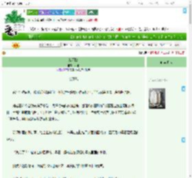 《装不熟》岁淮　^第23章^ 最新更新:2025-07-31 00:35:21 晋江文学城