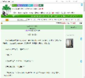《快穿之反杀系统指南》盐渍星　^第4章^ 最新更新:2025-07-31 00:32:53 晋江文学城
