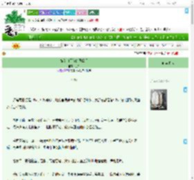 《嫁给白月光的同僚后》以兴　^第25章^ 最新更新:2025-07-31 00:30:49 晋江文学城
