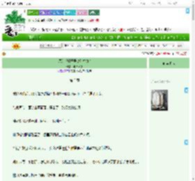 《黑莲花驸马居然是替身?》与西风别　^第3章^ 最新更新:2025-07-31 00:30:00 晋江文学城