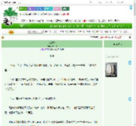 《怎敌她》陆凌卿　^第80章^ 最新更新:2025-07-31 00:30:00 晋江文学城