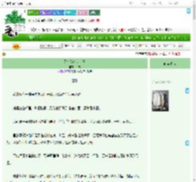 《失忆鲛人是前夫》山光　^第22章^ 最新更新:2025-07-31 00:30:00 晋江文学城