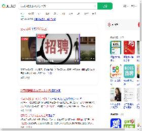 公司招聘要求35岁以上勿扰_360搜索