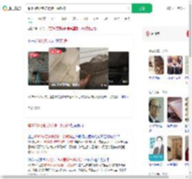 曝300多万新房楼梯一踢就碎_360搜索