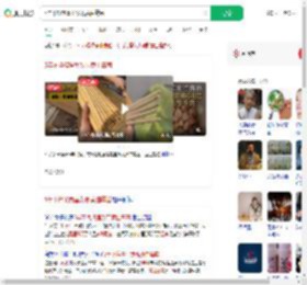 5年不换筷胃里发现黄曲霉菌_360搜索