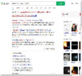 黄金星球全球分每人可分6912_360搜索