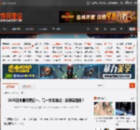 2025日本最可爱初一、高一女生选出：这颜值如何？ _ 游民星空 GamerSky.com