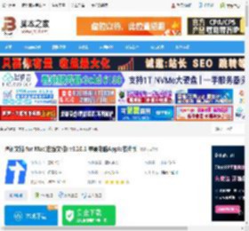 腾讯文档下载 腾讯文档 for Mac(在线文档) v3.10.1 苹果电脑Apple芯片版 下载-脚本之家
