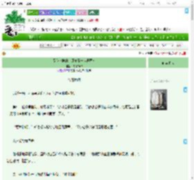 《像我这样的大师守寡一定很厉害》该用户007　^第9章^ 最新更新:2025-07-31 12:19:08 晋江文学城