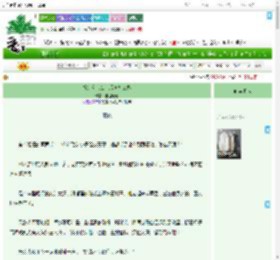 《抢完和亲公主后该怎么办》连理芝芝　^第9章^ 最新更新:2025-07-31 12:14:05 晋江文学城
