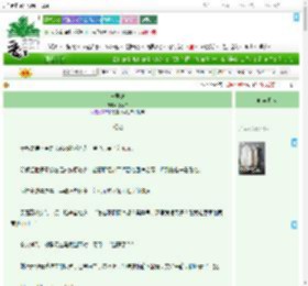 《与君渡》染秋白　^第134章^ 最新更新:2025-07-31 12:13:54 晋江文学城