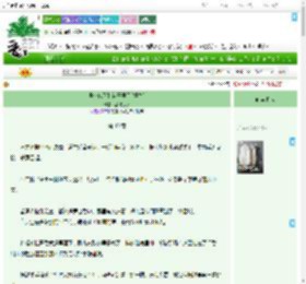 《侯爷他又孔雀开屏了[重生]》荔枝冰茶　^第40章^ 最新更新:2025-07-31 12:12:12 晋江文学城