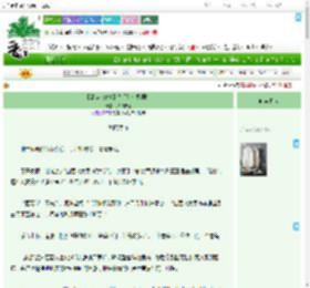 《【清穿 红楼】皇后是个数据控》八个柠檬　^第53章^ 最新更新:2025-07-31 12:10:15 晋江文学城