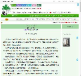 《书签落处，你在页间》风起长安暮　^第66章^ 最新更新:2025-07-31 12:10:07 晋江文学城