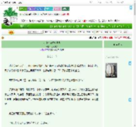 《女仆也能拯救世界》可乐脑袋　^第83章^ 最新更新:2025-07-31 12:07:11 晋江文学城
