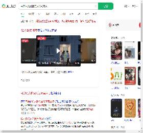民房私人影院实为涉黄窝点_360搜索