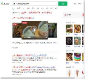 云南一甜品店卖见手青冰淇淋_360搜索