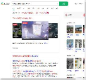 电动车失踪多日偷车贼是自己_360搜索